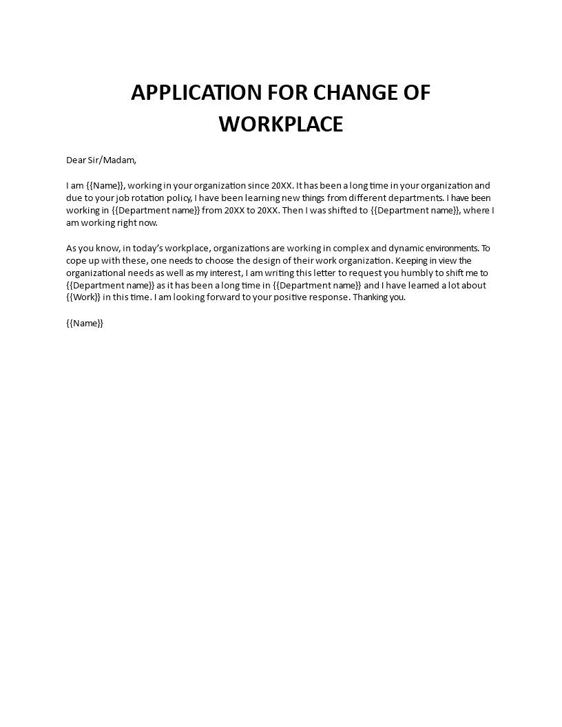 application for change of workplace template