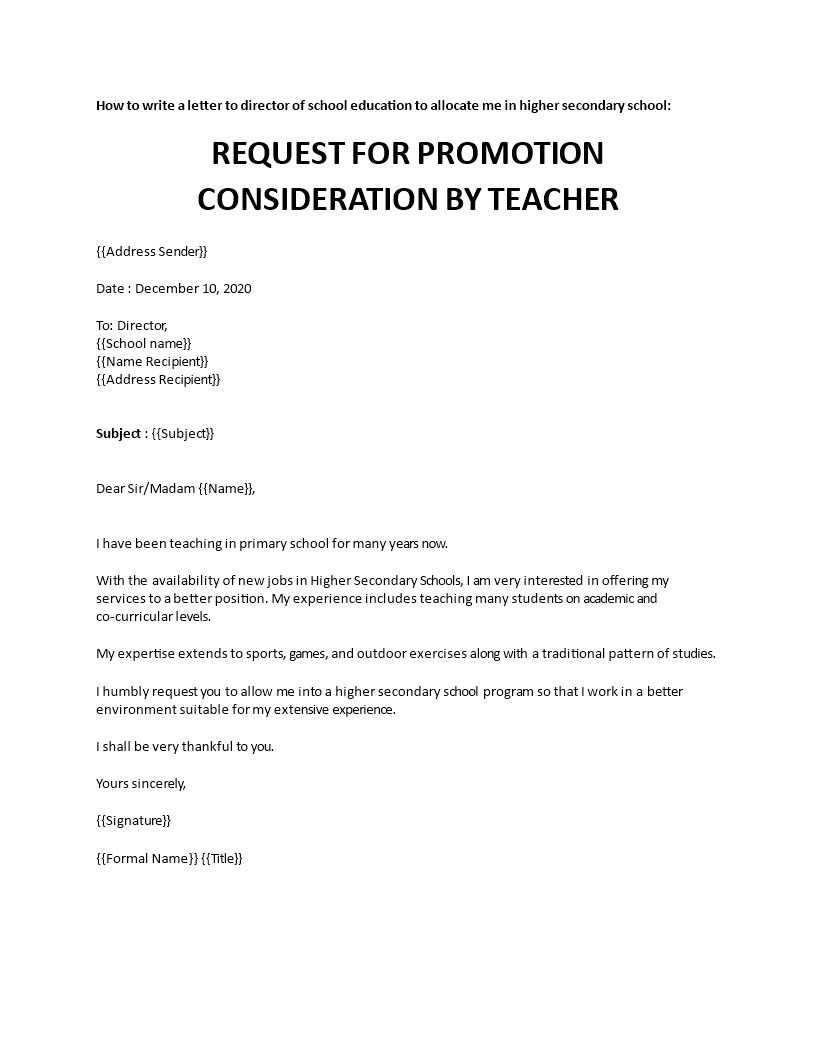 Request for Promotion Consideration by Teacher