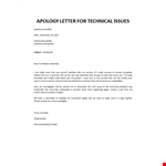 apology-letter-for-technical-issues