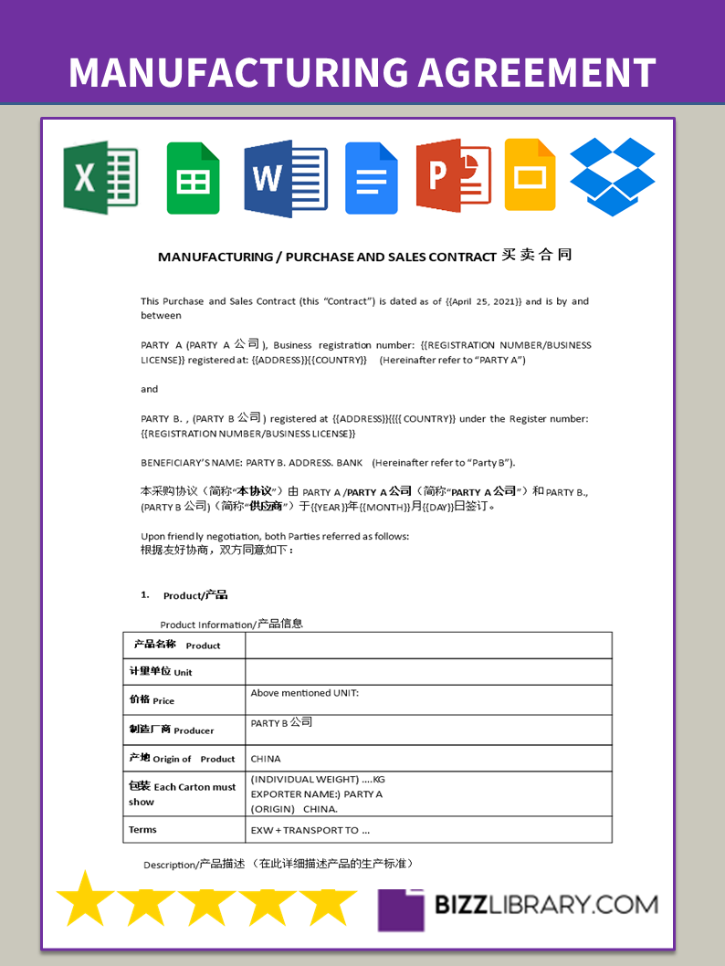 manufacturing agreement sample