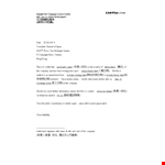 Vacation Leave Letter Format example document template