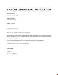 Apology Out of stock Notification