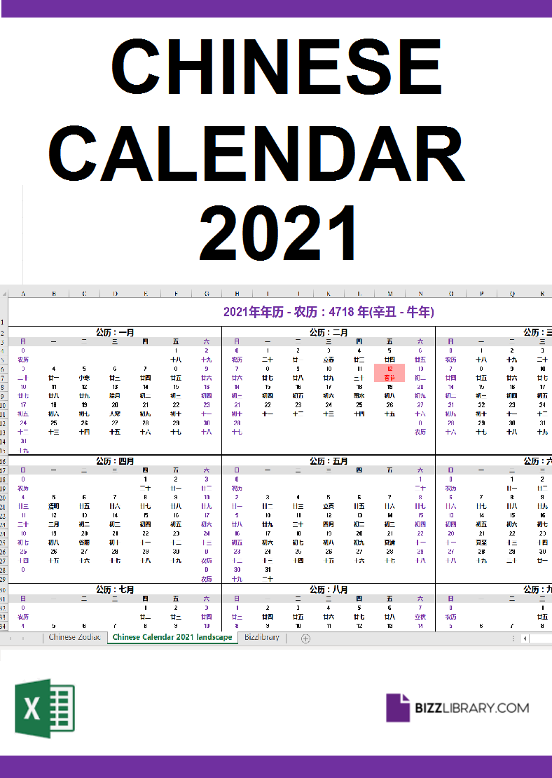 chinese new year calendar template