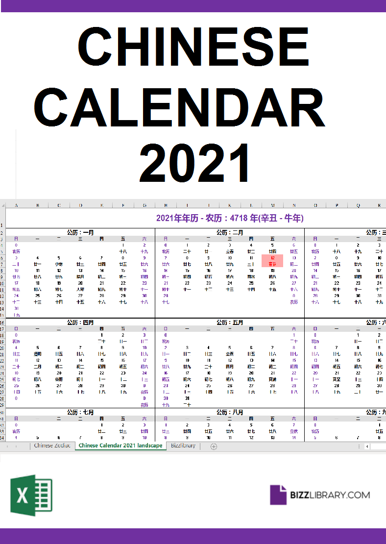 Chinese New Year Calendar