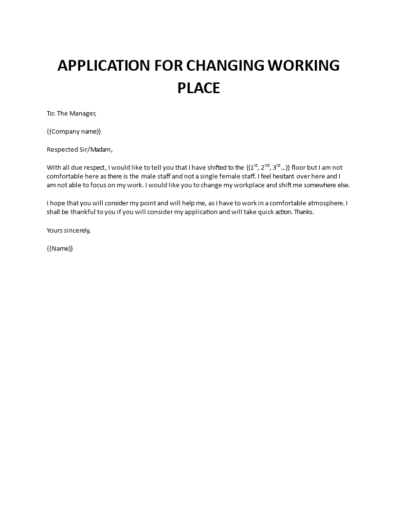 application for changing working place