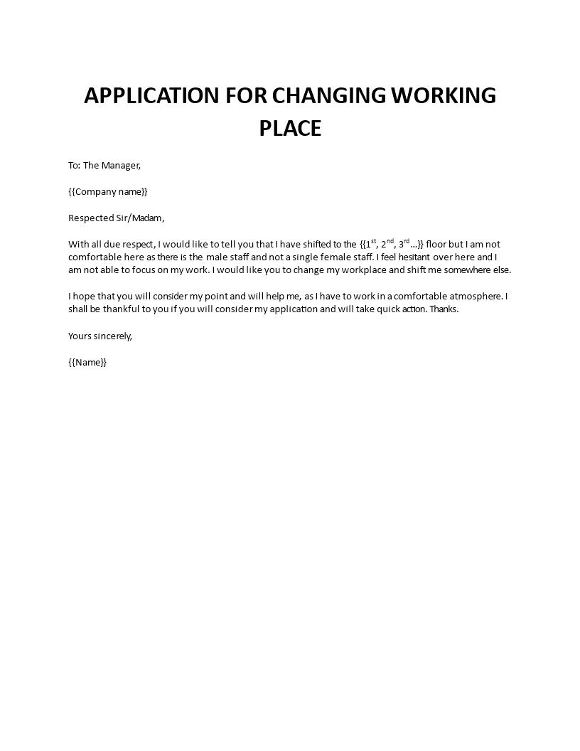 application for changing working place Main Image application for changing working place template
