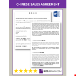 Purchase Sales Agreement Chinese example document template