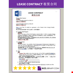 Lease contract 租赁合同 example document template