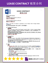 Lease contract 租赁合同