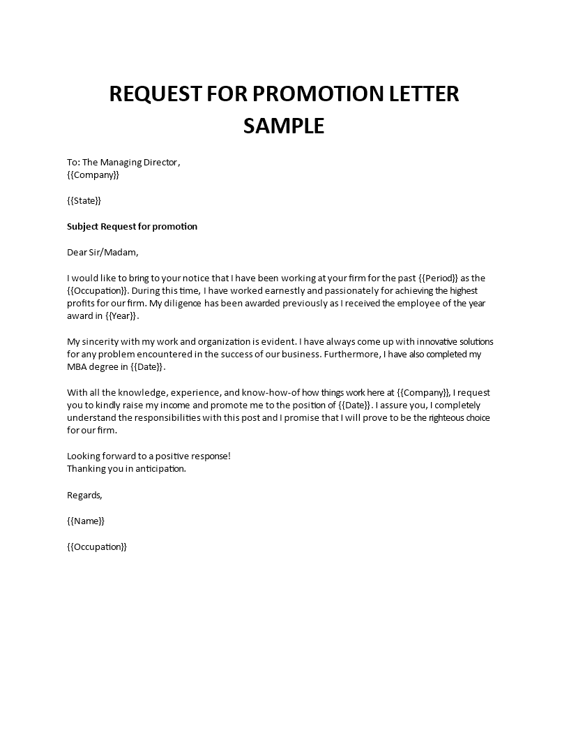 How to ask for a job promotion sample letter