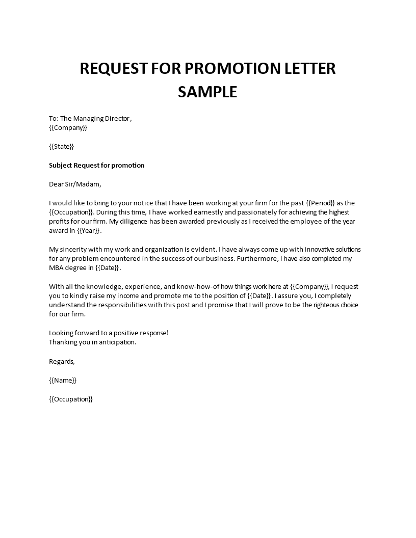 Promotion request letter and application format