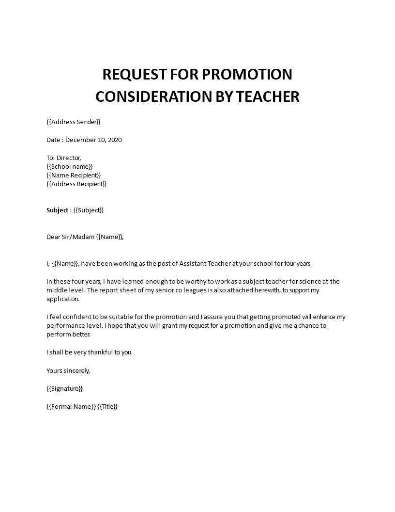 request for promotion template template