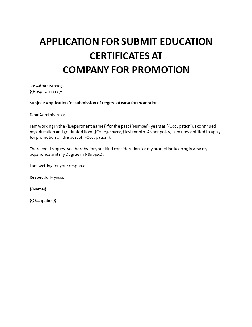Application For Submit Education Certificates For Promotion