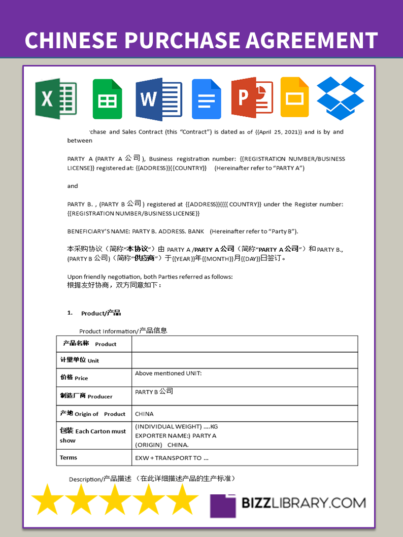 purchase agreement template