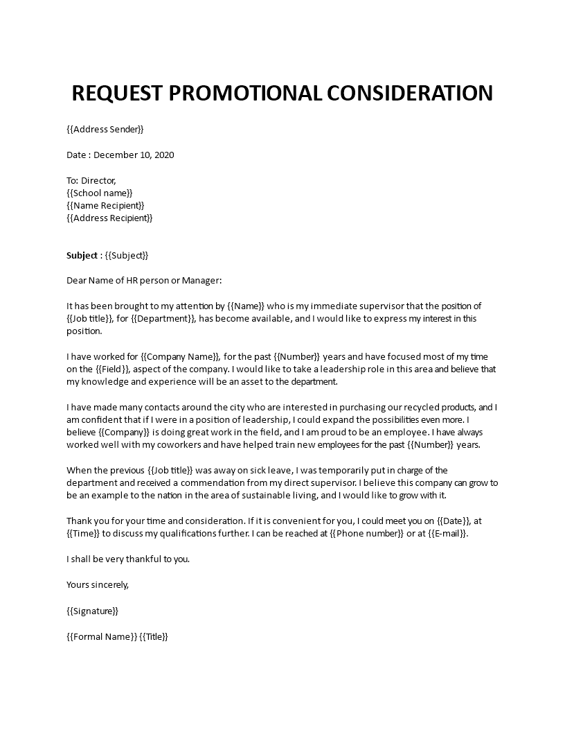request letter for promotion