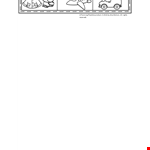 Preschool Worksheet Template example document template