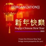 Chinese New Year Social Media Posts example document template