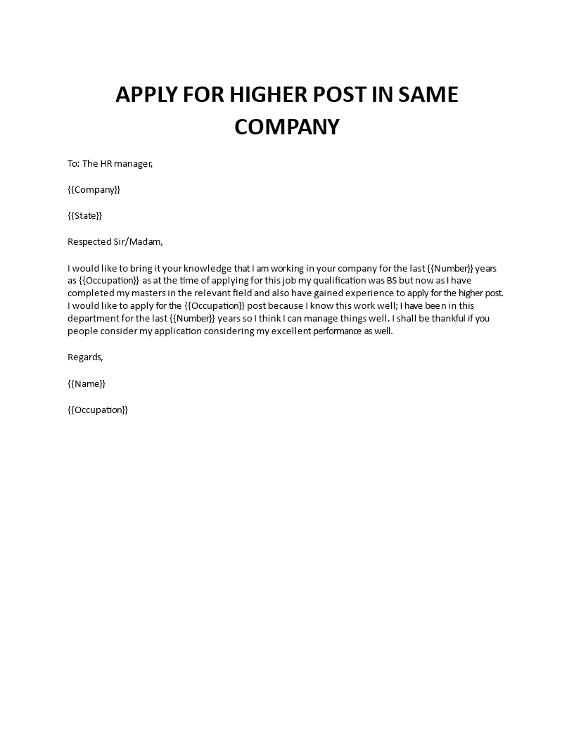 application letter for higher position