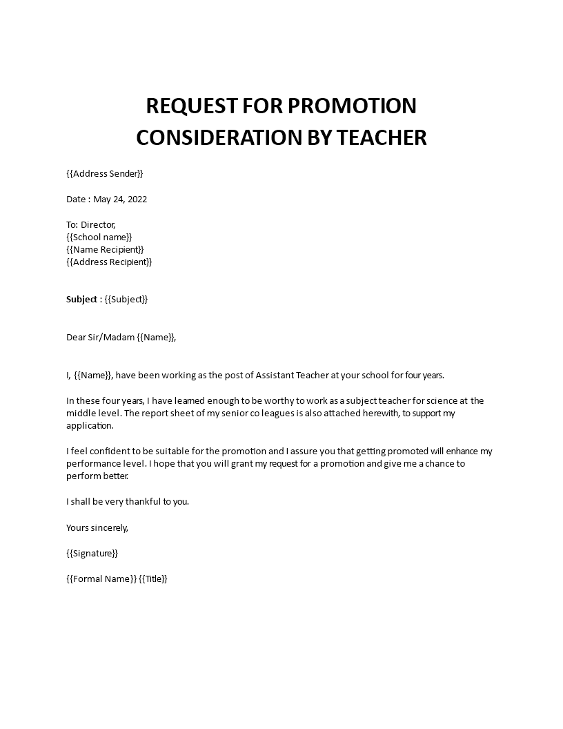 request for promotion letter