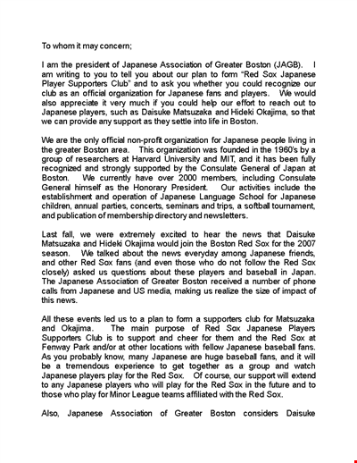 To Whom It May Concern Letter