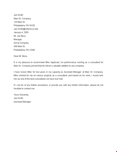 Request for Recommendation Letter Template