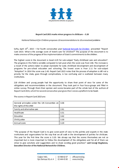 childcare progress report template