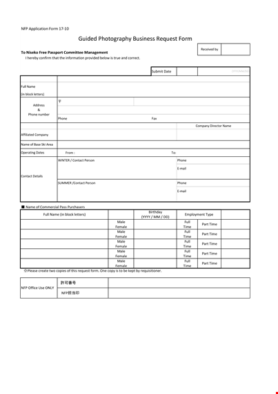 photography business form template template