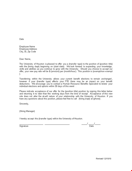 employee internal transfer letter format template