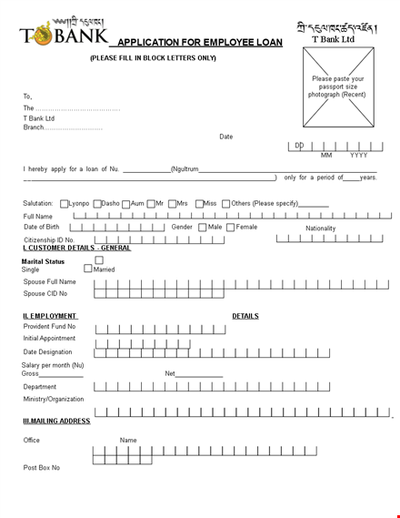 employee loan letter template template