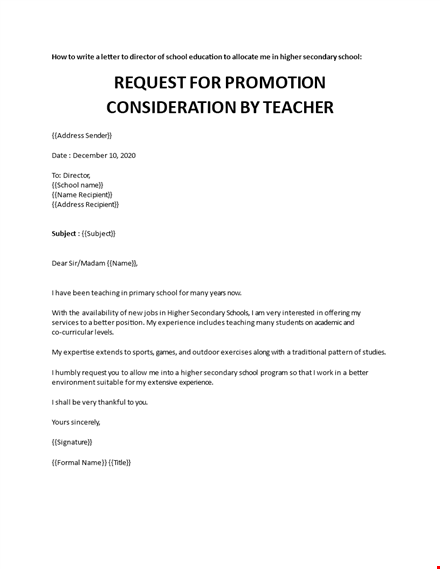 request for promotion consideration by teacher template