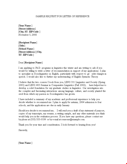 reference request letter for student template
