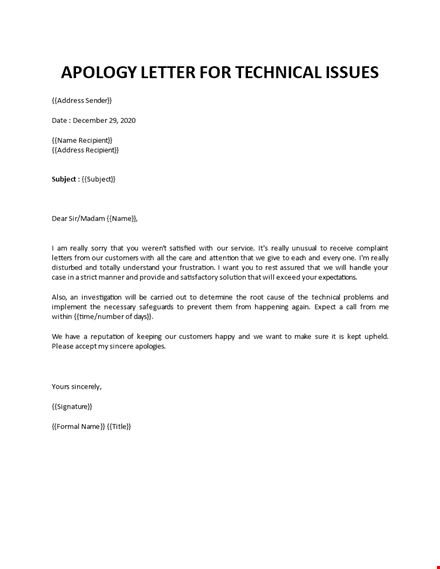 apology letter for technical issues template