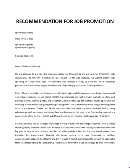 recommendation letter job promotion template