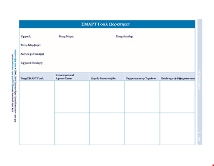 free smart goals template - achieve your objectives easily template