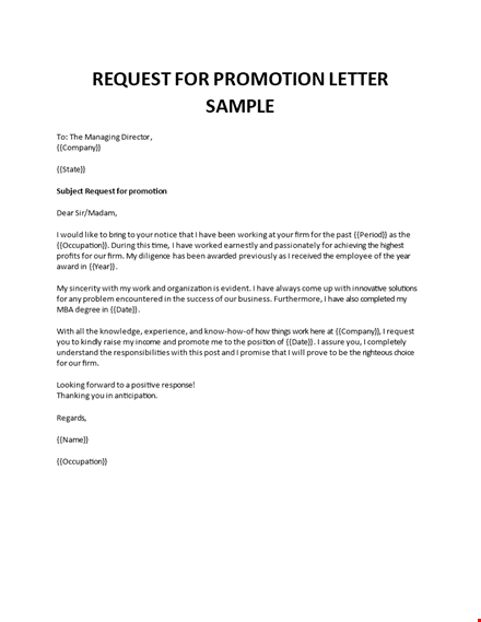 promotion request letter and application format template