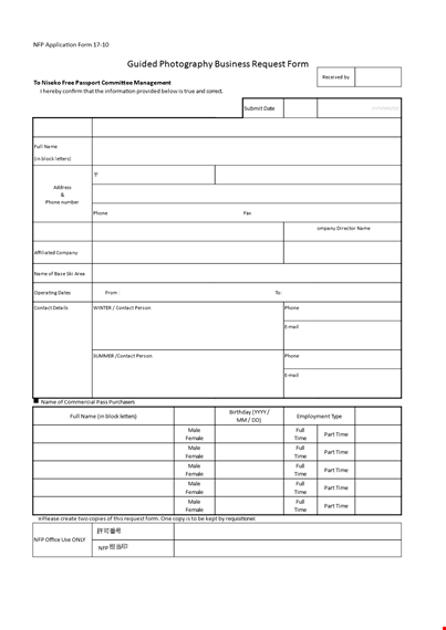 photography business form template for commercial season template