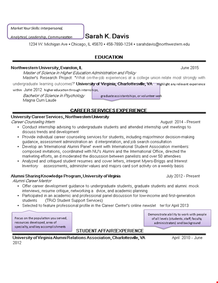 higher education resume example | university career services for students & alumni template