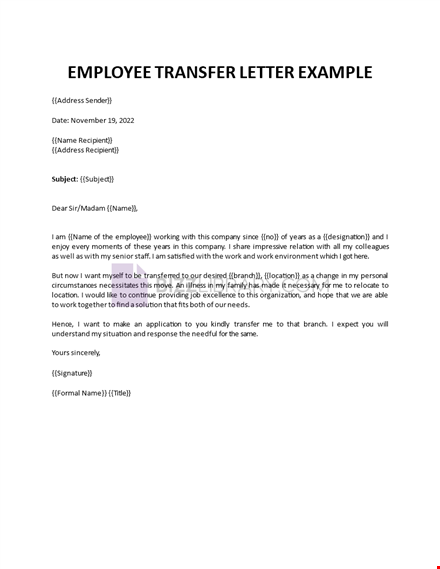 employee transfer letter example template