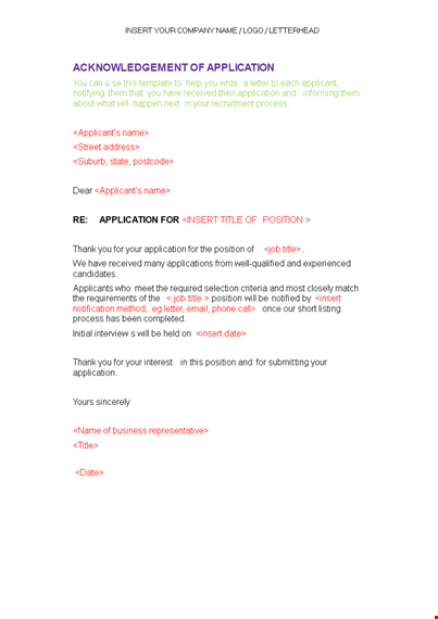 sample application acknowledgement letter template