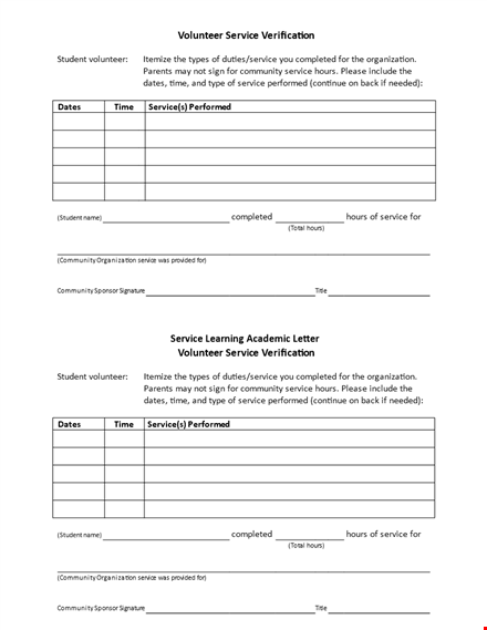 volunteer service verification template