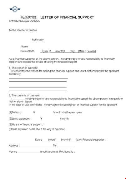 financial letter of support for : hereby extend our assistance template