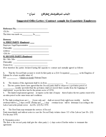 contract offer letter sample template