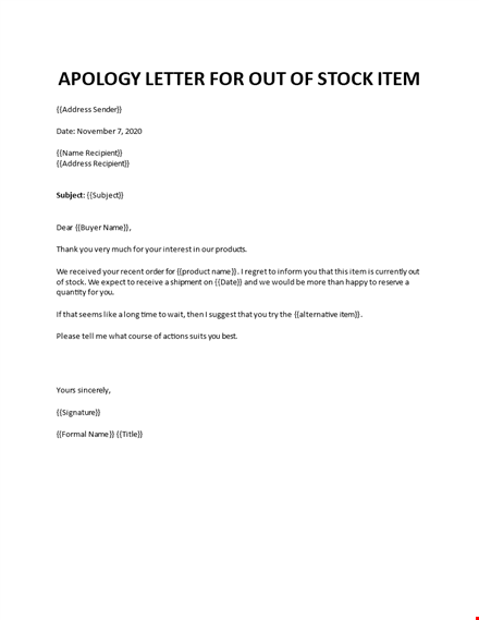 apology letter for out of stock item template