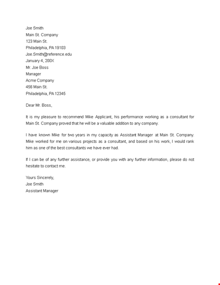 request for recommendation letter template template