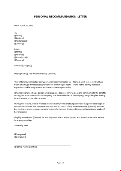 personal recommendation letter template